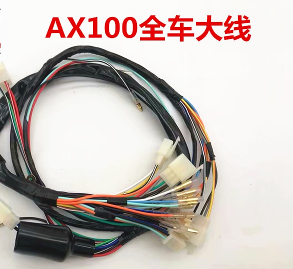 Jincheng AX100 motorcycle accessories full vehicle line large line cable Changchun AX100 full vehicle harness cable harness