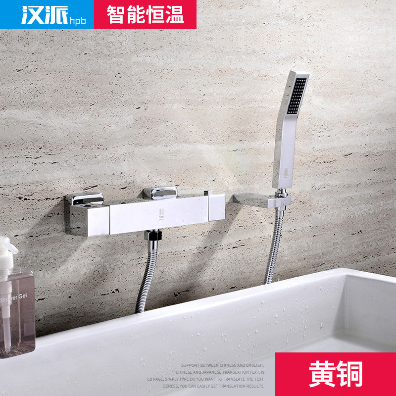 Full copper thermostatic faucet suit shower head thermostatic water mixing valve shower shower head kit HP6102