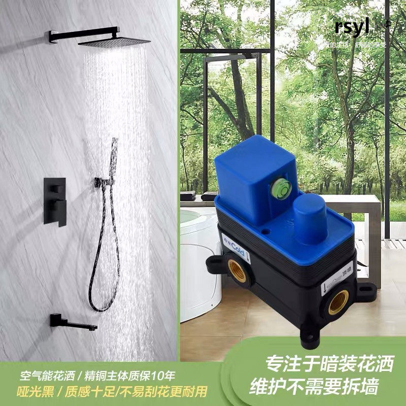 Factory Price All Copper Concealed Embedded Wall Embedded Shower Set Suspended Ceiling Embedded Box Concealed Shower Shower In-Wall