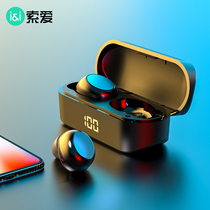 Sony A5 true wireless Bluetooth headset binaural sports running small mini long standby endurance listening song in ear for Apple Huawei Android vivo millet oppo General