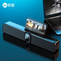 Sony Ai S100 multimedia computer audio desktop home small speaker super bass impact notebook speaker