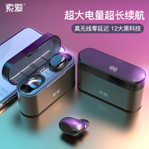 Sophia A1 wireless Bluetooth headset 5 0 single double ear pair Mini small in-ear sports running long standby for men and women for Apple X Huawei vivo millet oppo Android Universal