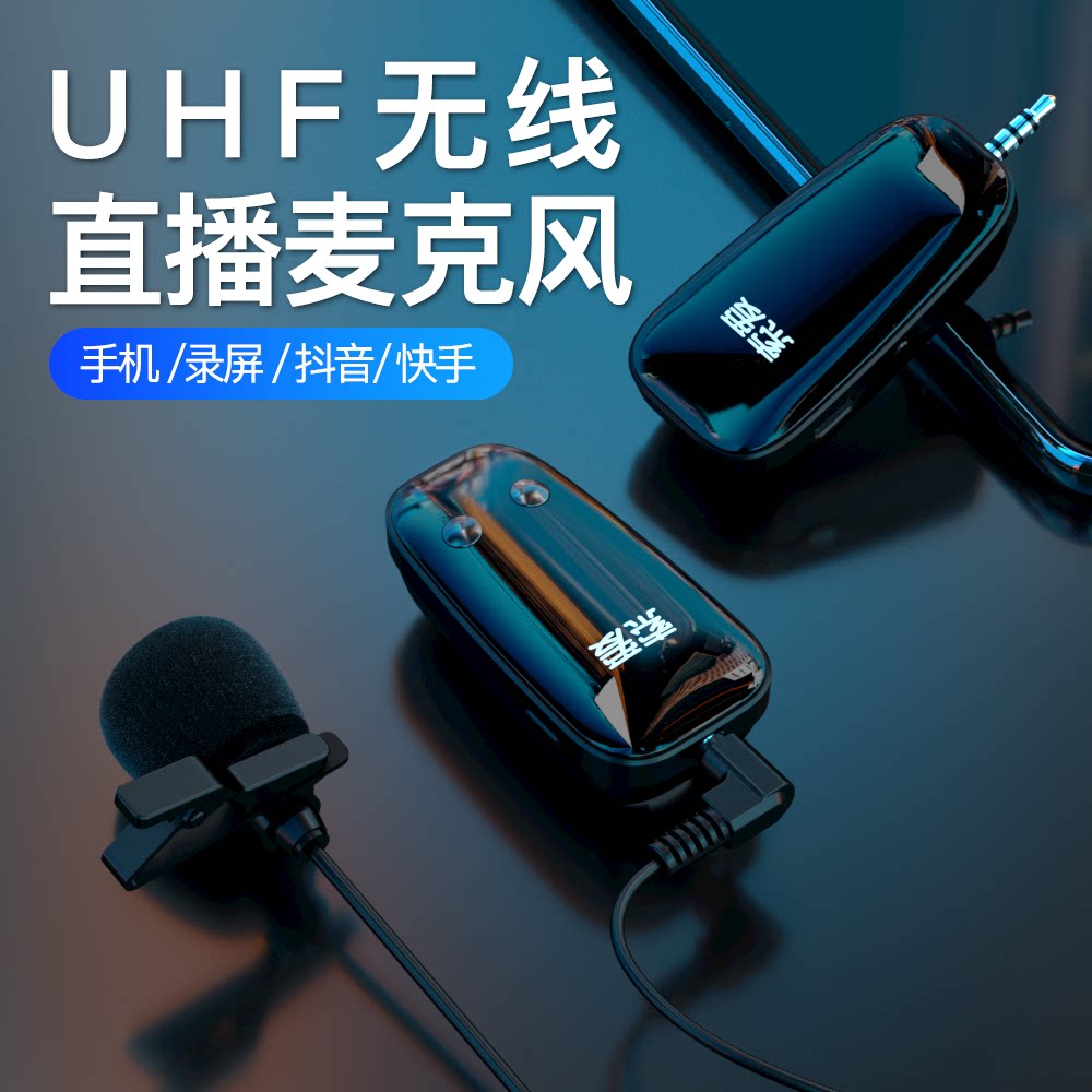 Soho Tie-type Wireless Microphone Little Bee Professional Recording Equipment Radio Live Down Sound Card Specialized Sound-noise Microphone Camera General Wired