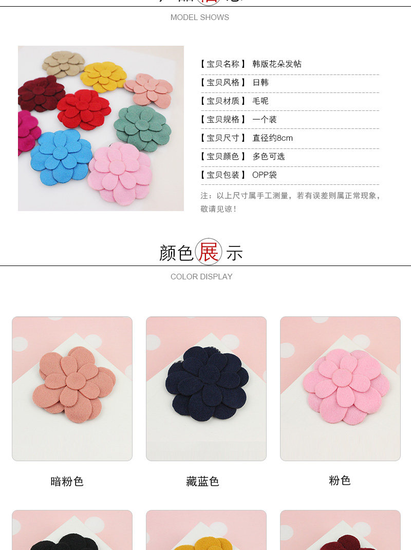 Accessoire cheveux OSCOONAN en Fluid Systems - Ref 1200413 Image 37