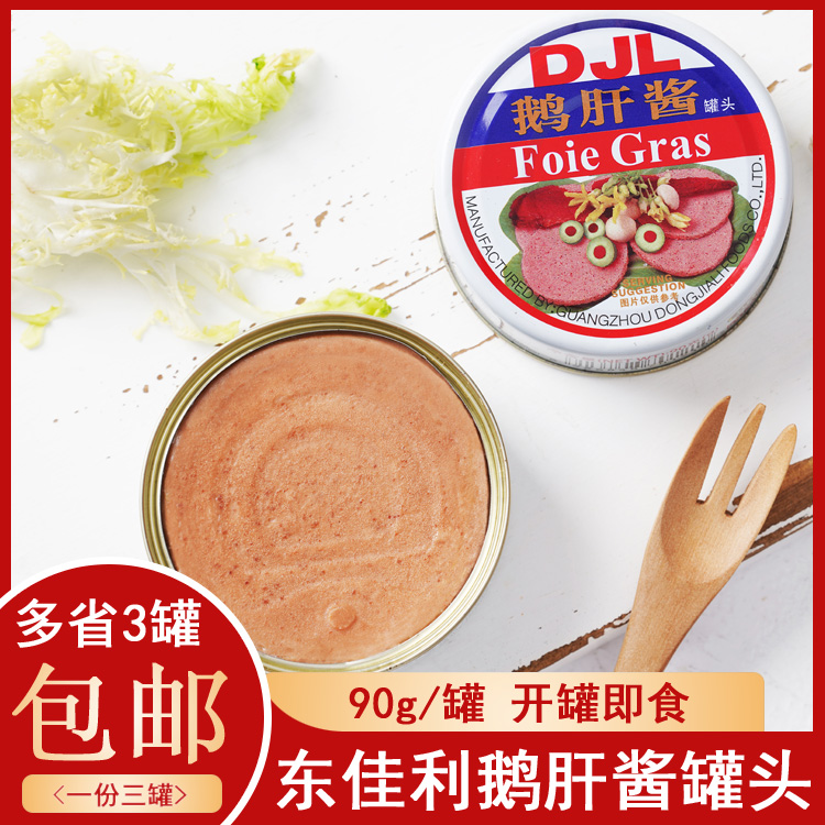 A three-pot-style DJL Dongjiali Goose Liver Jam Canned Western Meals Law Foie Gras Liver Jam Baby Sidefood