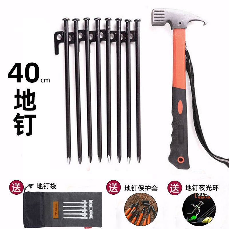 屋外用強化地面杭、キャンプテント用スチール杭、防水シート、防風ロープ、延長固定杭、キャンプ用ハンマーセット