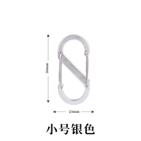 Маленький, серебряный