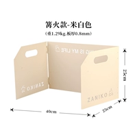 Три сложенных белых