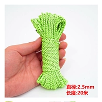 2,5 мм 20 метров