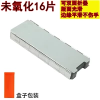 16 штук без окисления (отправка коробки)