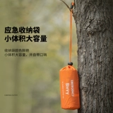 Дождевик, удерживающий тепло термос для кемпинга, снаряжение, дорожное одеяло