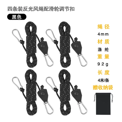 Дорожный навес для кемпинга на шнурке, автоматическая ветрозащитная палатка