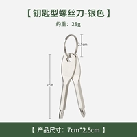 7см серебро полный комплект (одно слово + крестик)