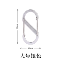 Большой, серебряный