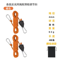 Кошелек Wicker Orange 2+сумка для хранения