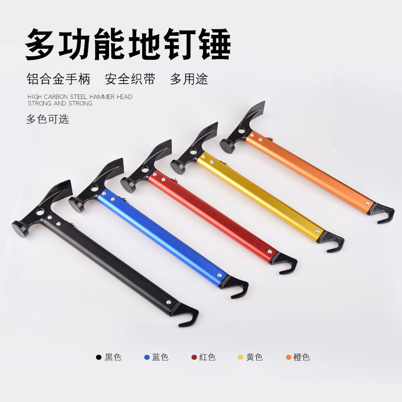 Outdoor Multifunction Tool Camping Tent Ground Nail Hammer Field Courtson Equipped cast iron hammer Hammer Iron Hammer-Taobao