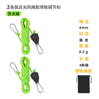 Pullax флуоресцентные зеленые 2 стержня + сумка для хранения