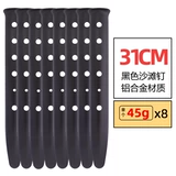 Дорожная металлическая пляжная палатка, пляжный навес, алюминиевый сплав, 31см, фиксаторы в комплекте