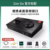 Zen Go Официальный стандарт + раздача