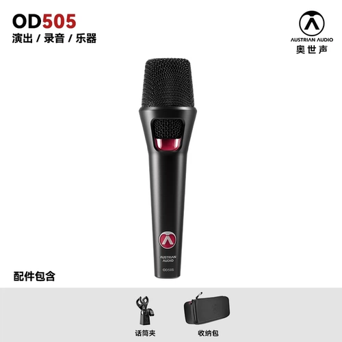 奥世声/AUSTRIAN AUDIO OD303/OD505 РАБОР ХАРАКТЕРДЫ
