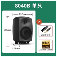 8040 сингл (5-летняя национальная гарантия)