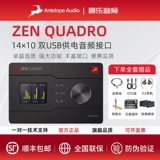 Antelope/Zen Go и Zen Quadro USB Portable Professional Sound Card Audio Interface Audio