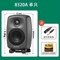 8320 сингл (5-летняя национальная гарантия)