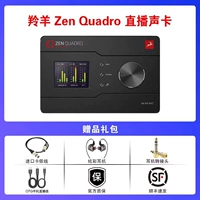 Antelope Zen Quadro Standard