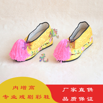 Play inside Heightening Color Shoes Ancient Dress Lady Flat Bottom Inner Heightening Color Shoes Embroidered Colorful Shoes Inside Heightening Embroidered Color Shoes