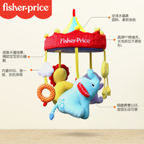 Fisher-Price crib bell music rotating bedside bell newborn baby soothing fabric toy hanging bed rattle