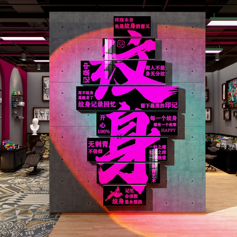 Trendy Tattoo Shop Decorations, Wall Decorations, Glass Door Advertisement Stickers, Tattoo Studio Wall Art Trendy Tattoo Shop Decorations, Wall Decorations, Glass Door Advertisement Stickers, Tattoo Studio Wall Art