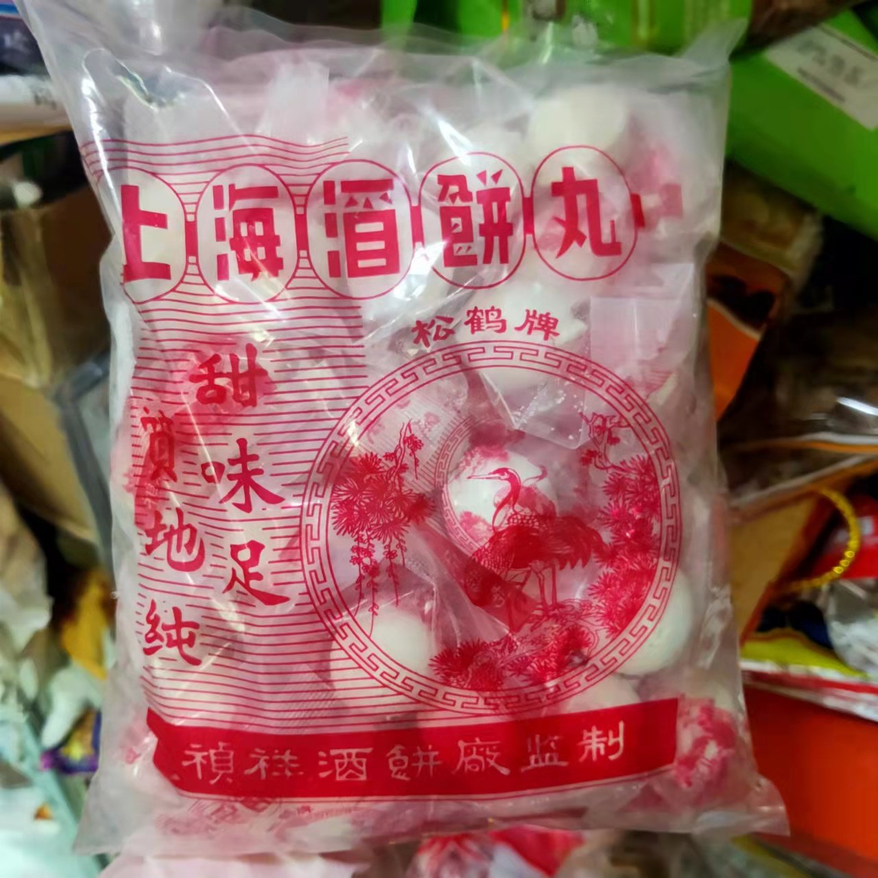 香港福禄商标酒曲,正宗上海酒饼丸了解一下?😋-酵母粉-淘宝好物网