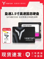yeston/盈通 Ноутбук, 512G SSD, 256G, G1