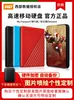 Товары от 存储1号店