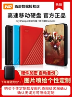 WD Western Data Mobile жесткий диск жесткий диск 2TB Ultra -High -Speed ​​Внешний мобильный телефон жесткий диск 1T шифрование 3.0