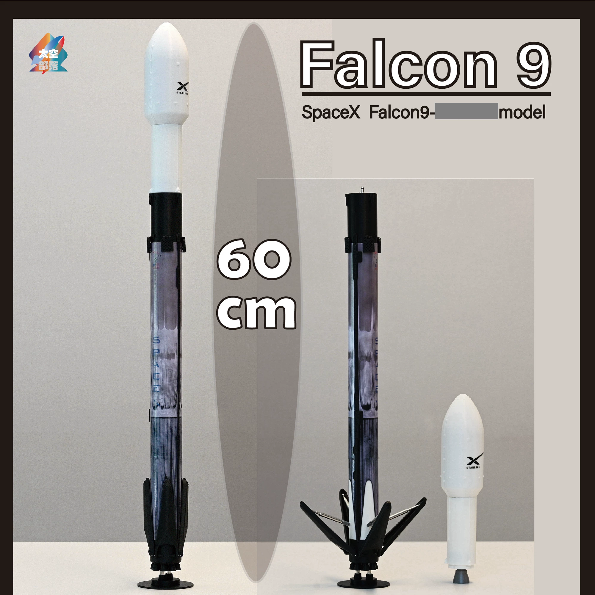 Модель ракеты SpaceX Falcon 9 Block5 с восстановлением, вход в атмосферу, 3D-печать, 60 см, масштаб 1:120