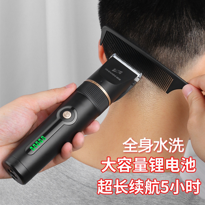 Shave hairdresser Hairdresser Electric Pushcutting Adults Shaved Heads Home Delivery Pushers Electric Razors own Haircut Gods