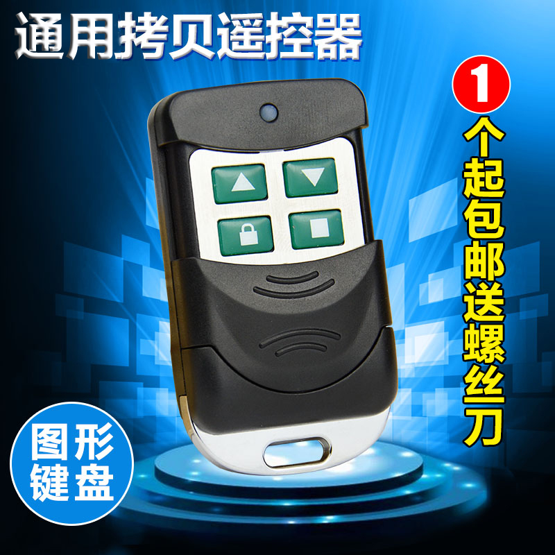 Universal copy electric telescopic door roller shutter gate Garage door fence machine remote control key copy 315 433