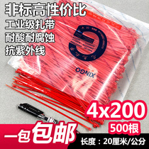 Nylon cable tie Color red cable tie 4x200 Length 20cm Sufficient 500 new light