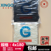 Factory direct new light nylon cable ties 4x180 4*180 black white wide 2 8mm long 18cm foot 500