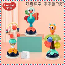 Huile dining chair suction cup toy 0-3 months 1 year old 6 newborn baby baby hand Ring Bell table turn music 385