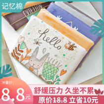 Student cushion stool chair pad Memory cotton Classroom dormitory summer non-slip soft chair pad Seat pad Ass pad Fart pad