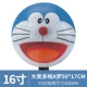 Doraemon 16 -INCH 40 см.