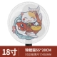 Koi Cat 18 -Inch 45 см.