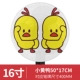B.Duck, 16 дюймов, 40