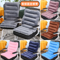 Chair Cushion Office Long Sitting Fart Mat Student Backrest Integrated Deck Chair Thick Office Chair Cushion Seat Cushion Children