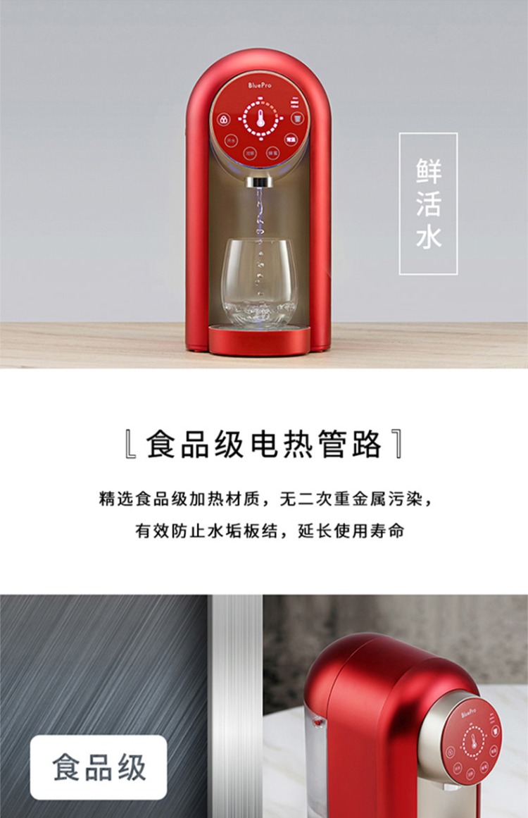 máy lọc nước aqua home ⭐️BluePro Bolebao là mô hình nữ hoàng pha chế nước nóng máy lọc nước đầu nguồn karofi