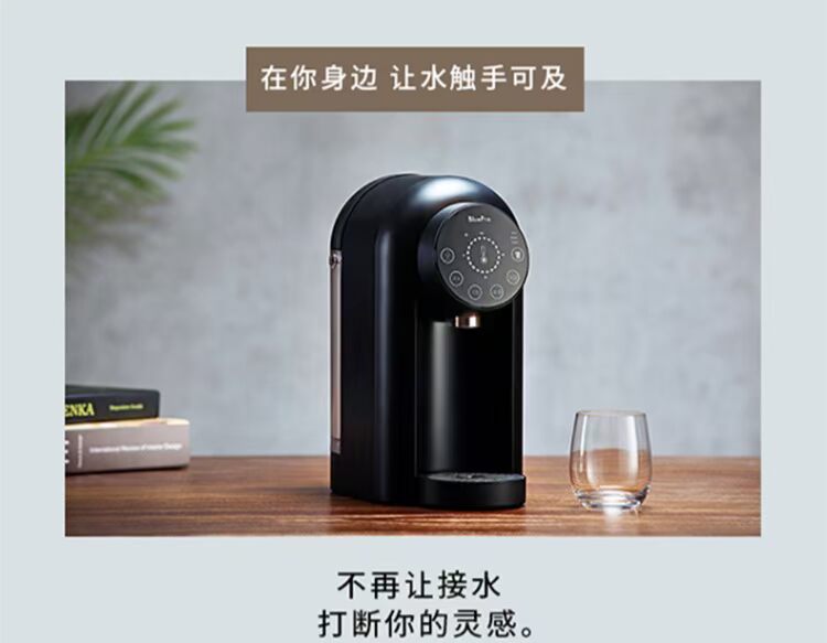 BluePro Bolebao bình nóng lạnh ngay lập tức Trang chủ nước uống thẳng sưởi ấm mini micro-small một máy lọc nước máy lọc nước treo tường