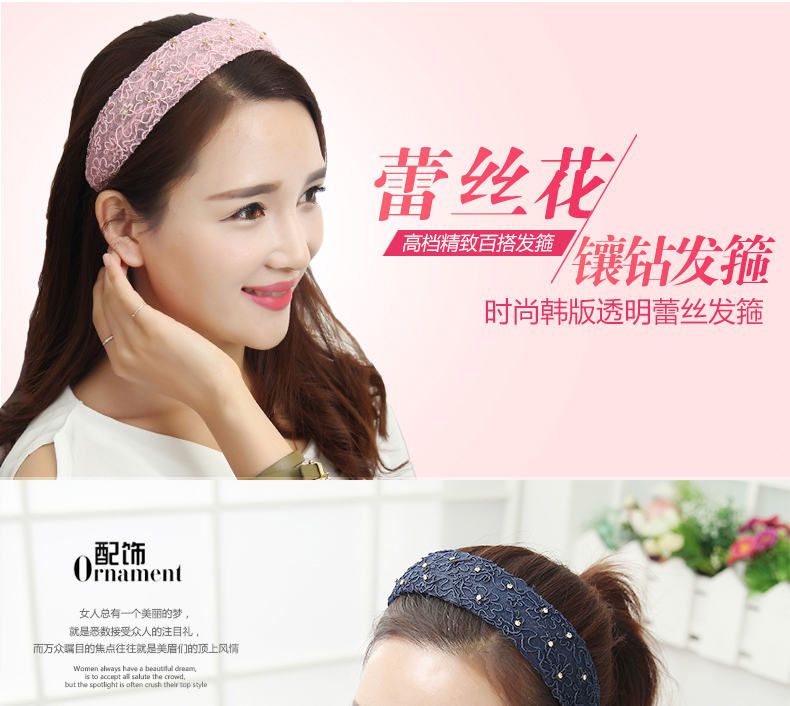 Accessoire cheveux en dentelle - Ref 1198957 Image 7