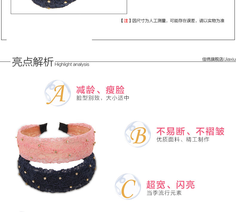 Accessoire cheveux en dentelle - Ref 1198957 Image 10